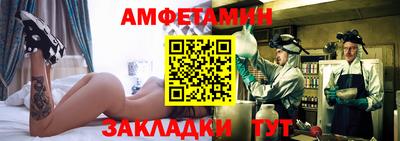 ALPHA PVP Краснознаменск