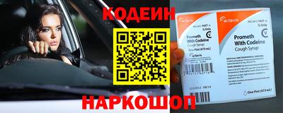 стафф Краснокаменск