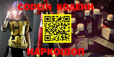 ALPHA PVP Краснознаменск