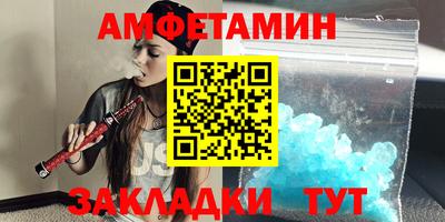 стафф Краснокаменск