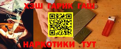 стафф Краснокаменск