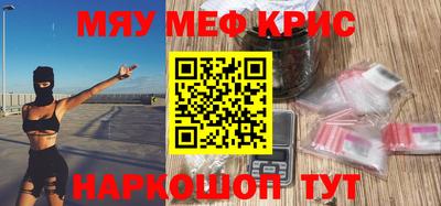стафф Краснокаменск