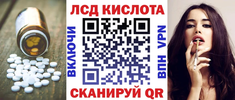 ЛСД экстази ecstasy  наркота  Новочебоксарск 