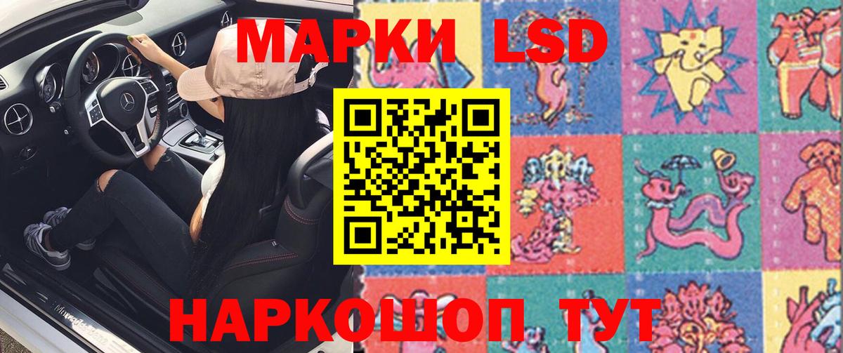 Новочебоксарск  Лсд 25 экстази ecstasy  Вход с VPN 