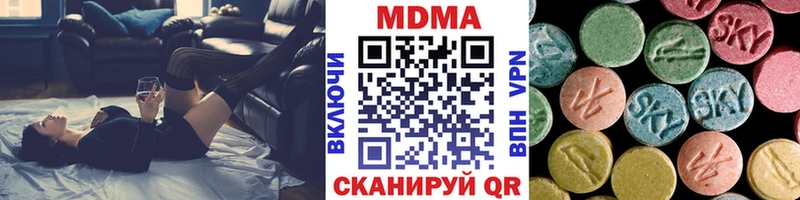 MDMA Molly Новочебоксарск