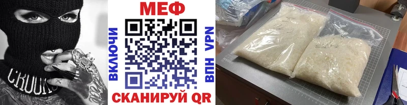 купить закладку  Новочебоксарск  МЕФ 4 MMC 