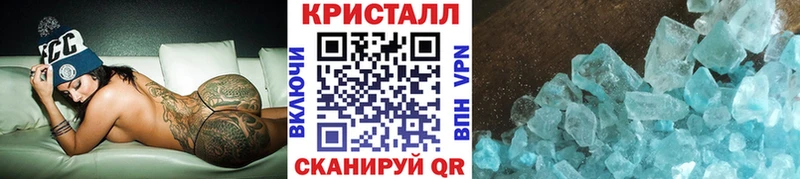 Метамфетамин мет  мега ссылка  Новочебоксарск 