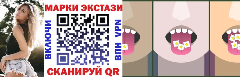 Марки NBOMe 1500мкг  omg ссылка  дарк нет Telegram  где купить наркоту  Новочебоксарск 