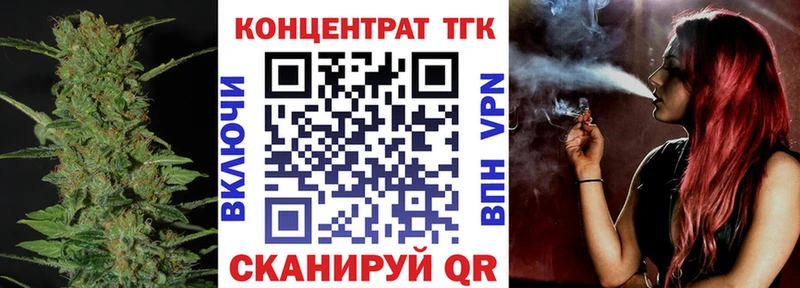 Дистиллят ТГК концентрат  Новочебоксарск 