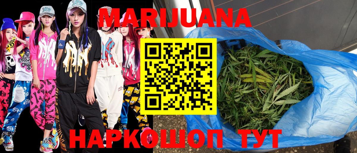 МАРИХУАНА AK-47  Вход с VPN  Новочебоксарск  Канабис Amnesia  Канабис LSD WEED 